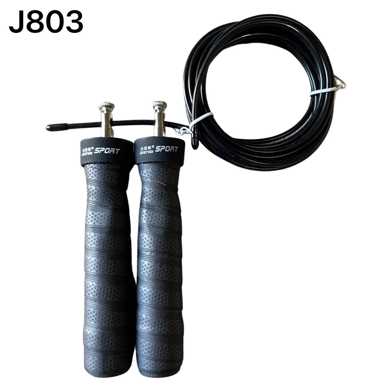 Скоростная скакалка J803 "Jump Rope" купить