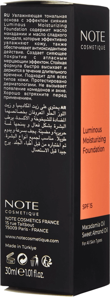 NOTE LUMINOUS MOISTURIZING FOUNDATION SPF15  (30ml) tonal kremi onlayn