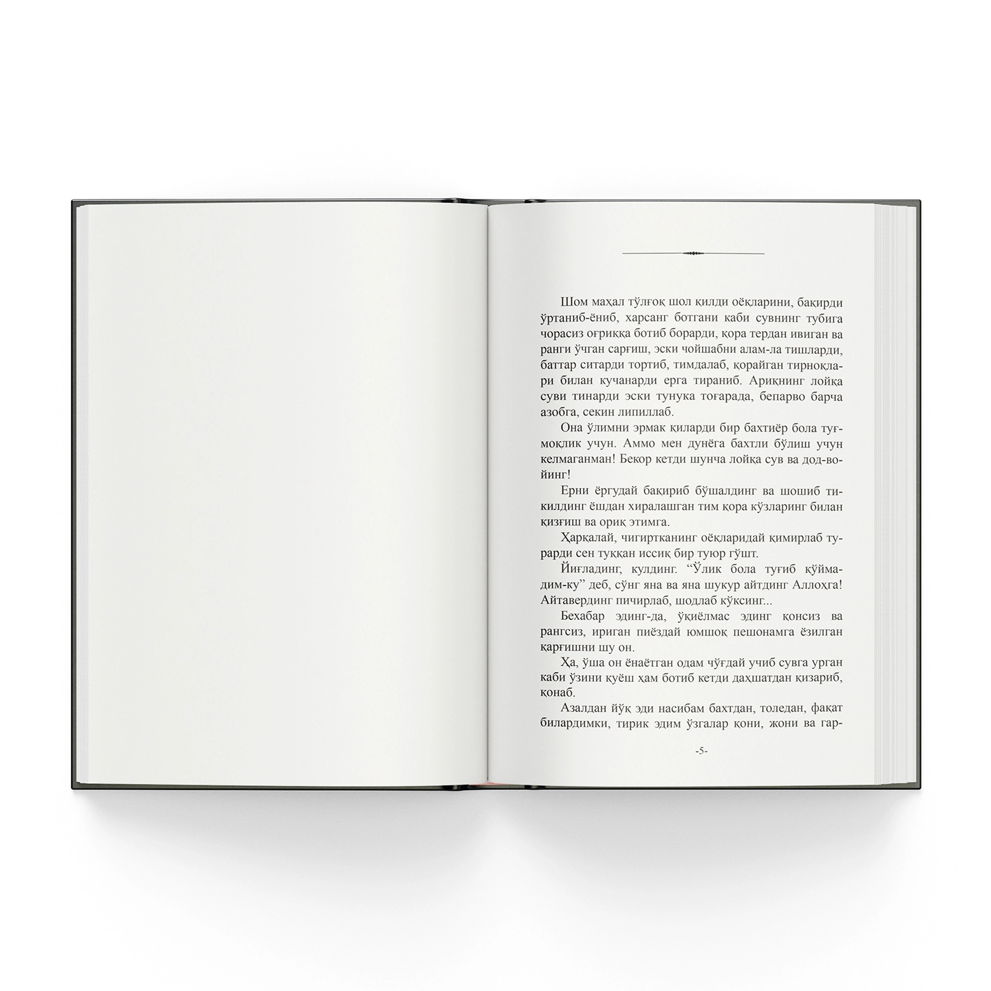 Жавлон Жовлиев: Қўрқма (Премиум сифат) рассрочка