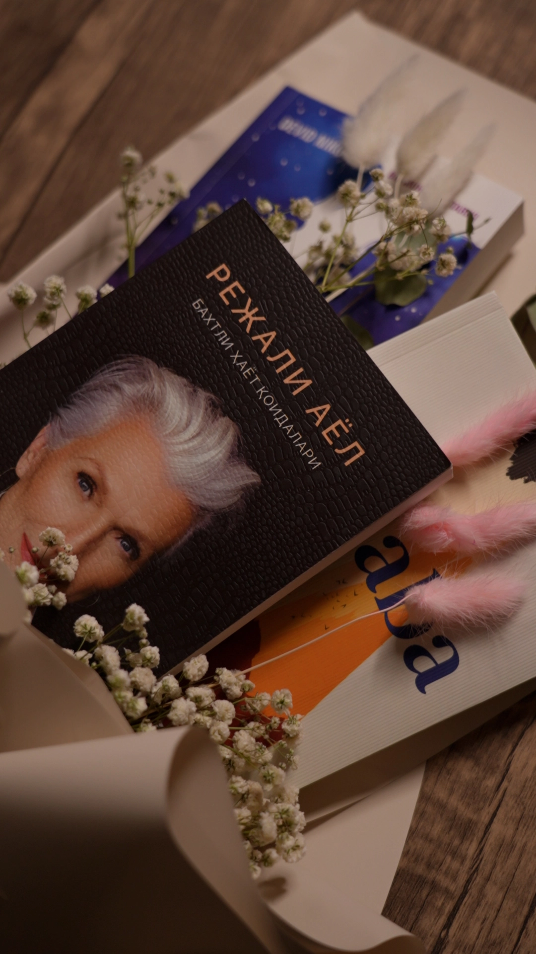 Kitobli guldasta O'zbekistonda