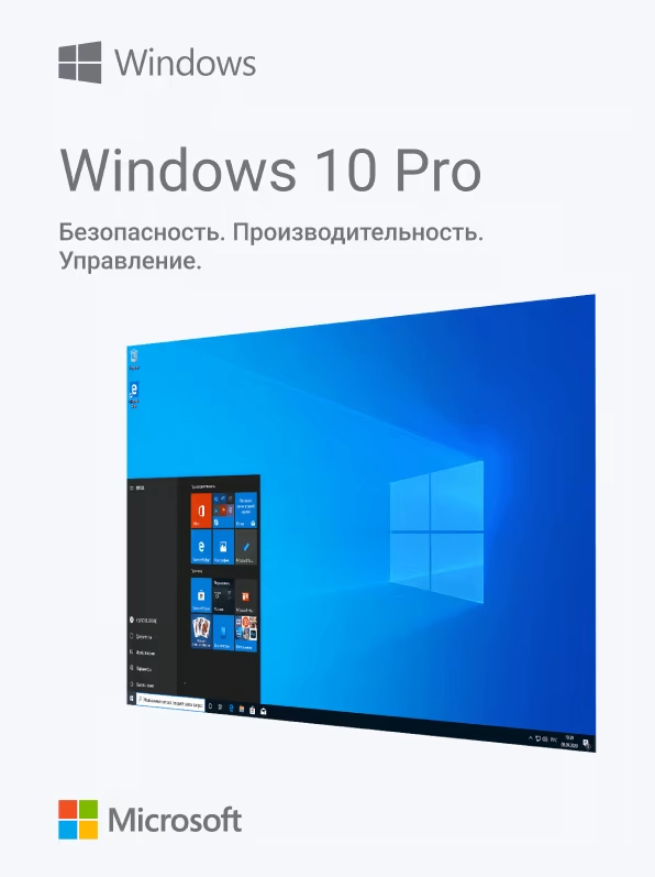 Лицензия на операционную систему Windows 10 Pro купить