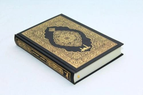 Al-Huda тажвидли мусъҳаф 17х24 см в Узбекистане