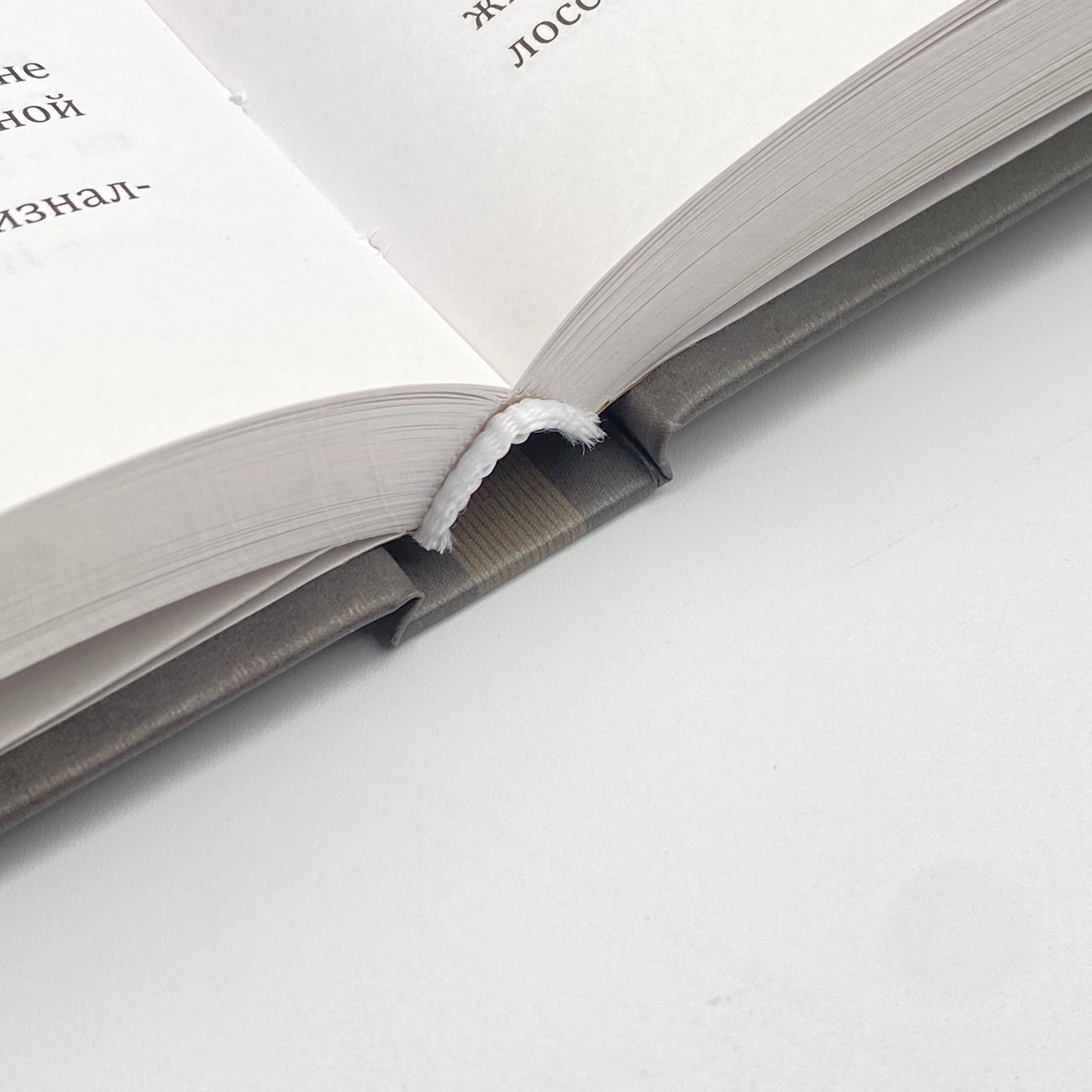 Владимир Васильев: Избранное (Рассказы) bo'lib to'lash