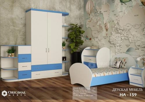 Детская мебель HA-159, бело-голубой купить