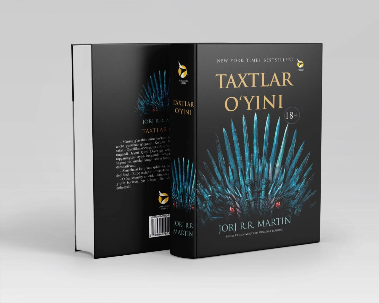 Jorj R. R. Martin: Taxtlar o'yini arzon