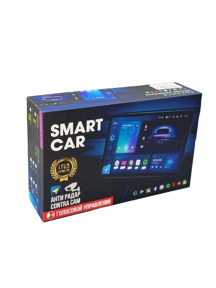 Автомагнитола Smart car 2/32, c рамки, есть голосовое управление рассрочка