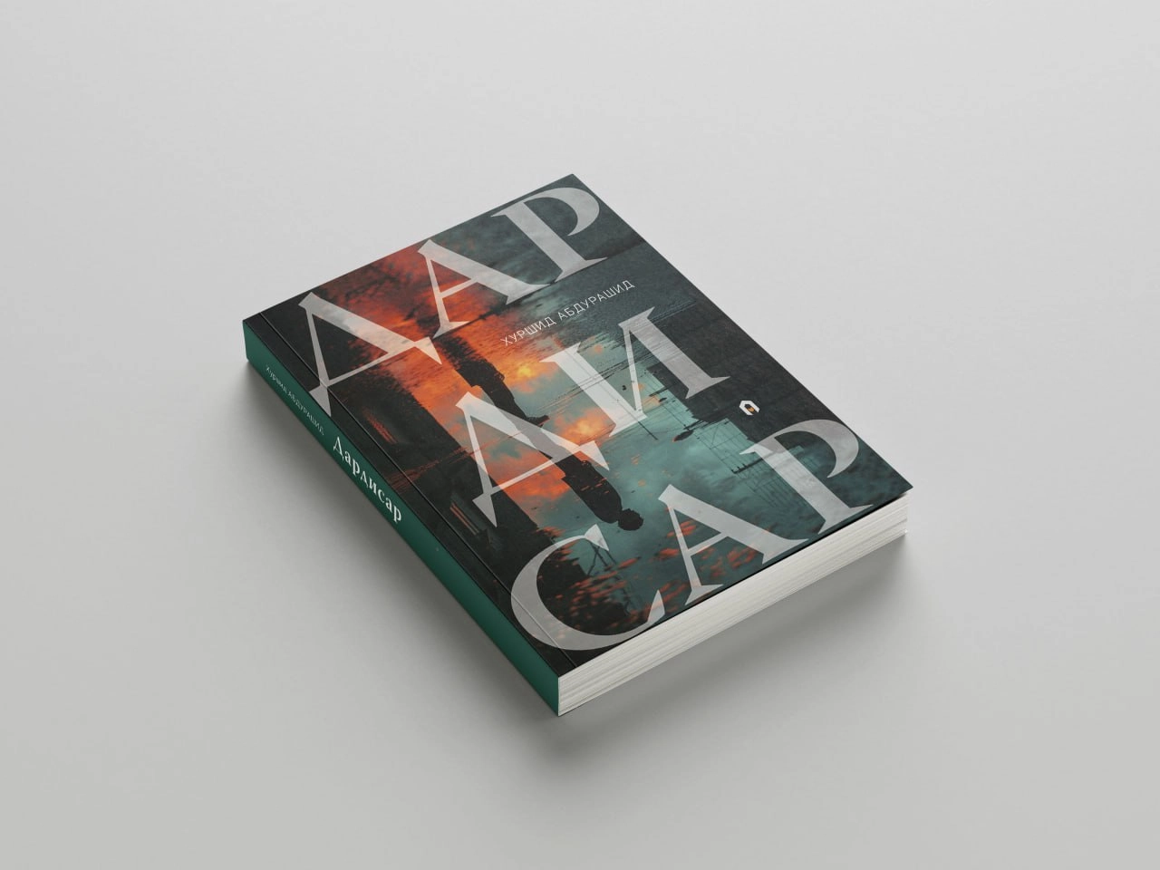 Xurshid Abdurashid: Dardisar sotib olish