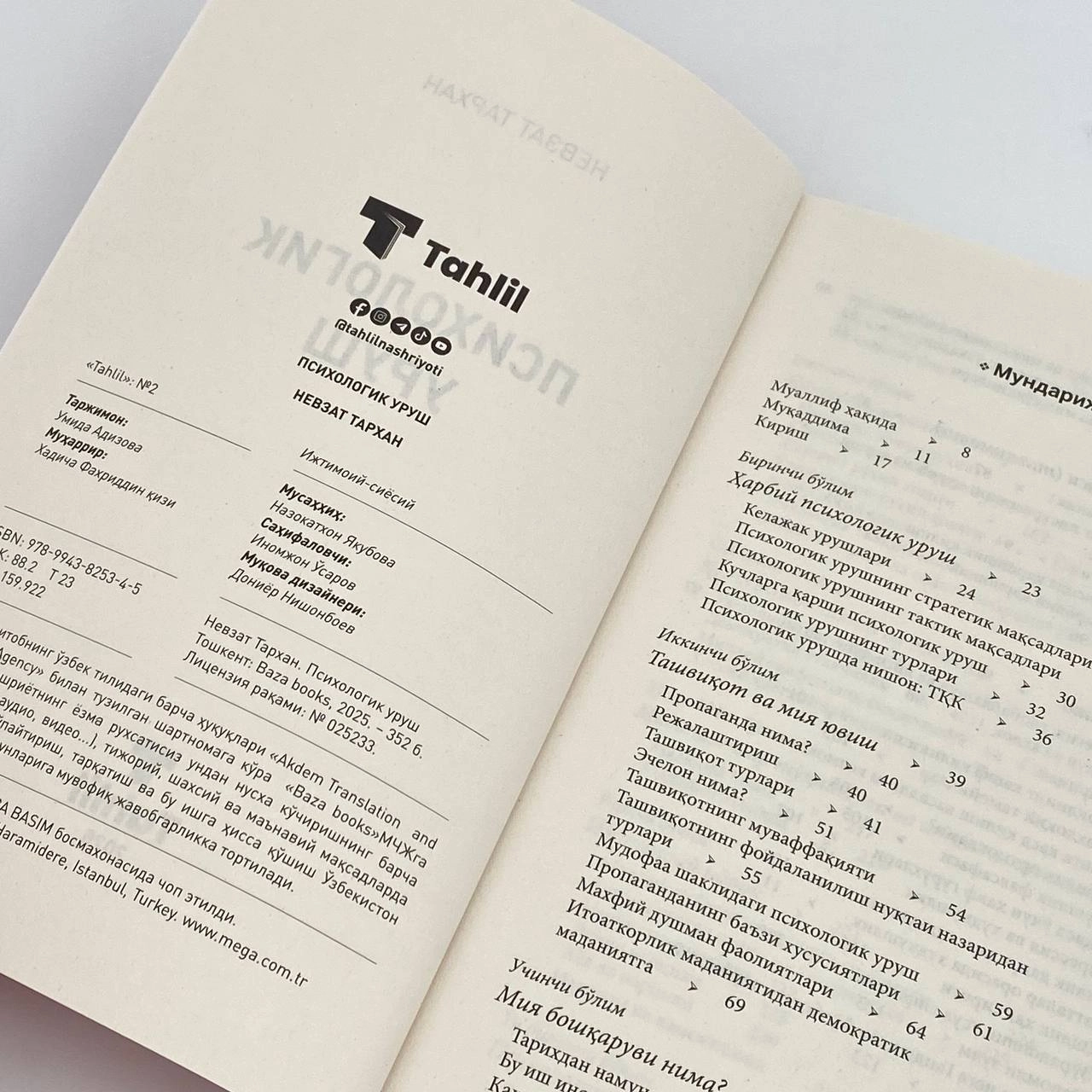 Nevzat Tarxan: Psixologik urush. Kulrang propaganda. Bizni qanday boshqarishadi? O'zbekistonda