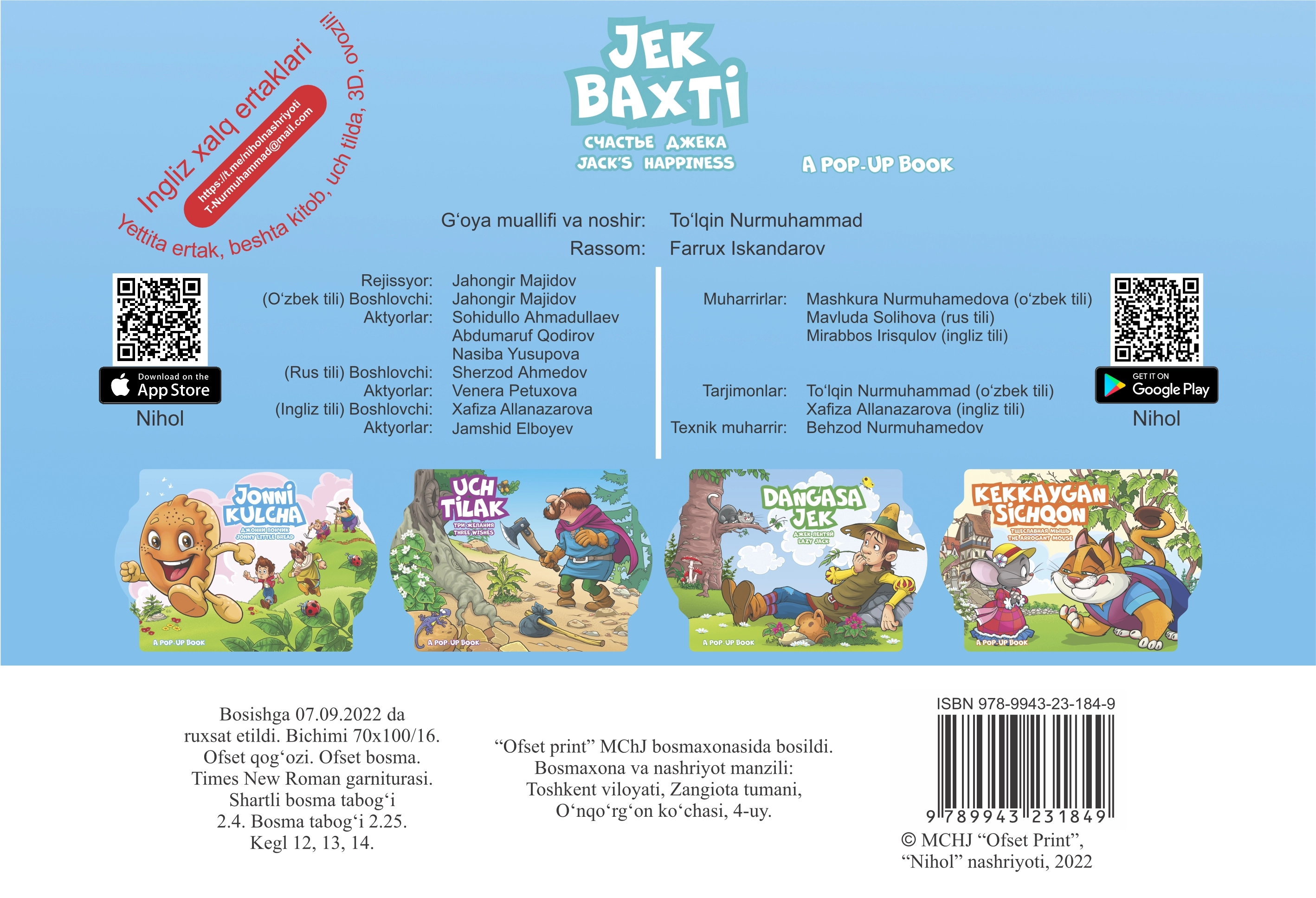 Jek Baxti (Bolajonlar uchun ertak kitoblar) arzon