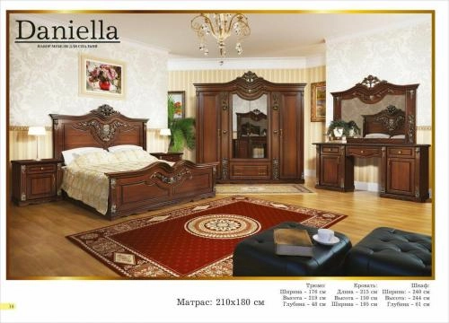 Спальный гарнитур "DANIELLA" купить