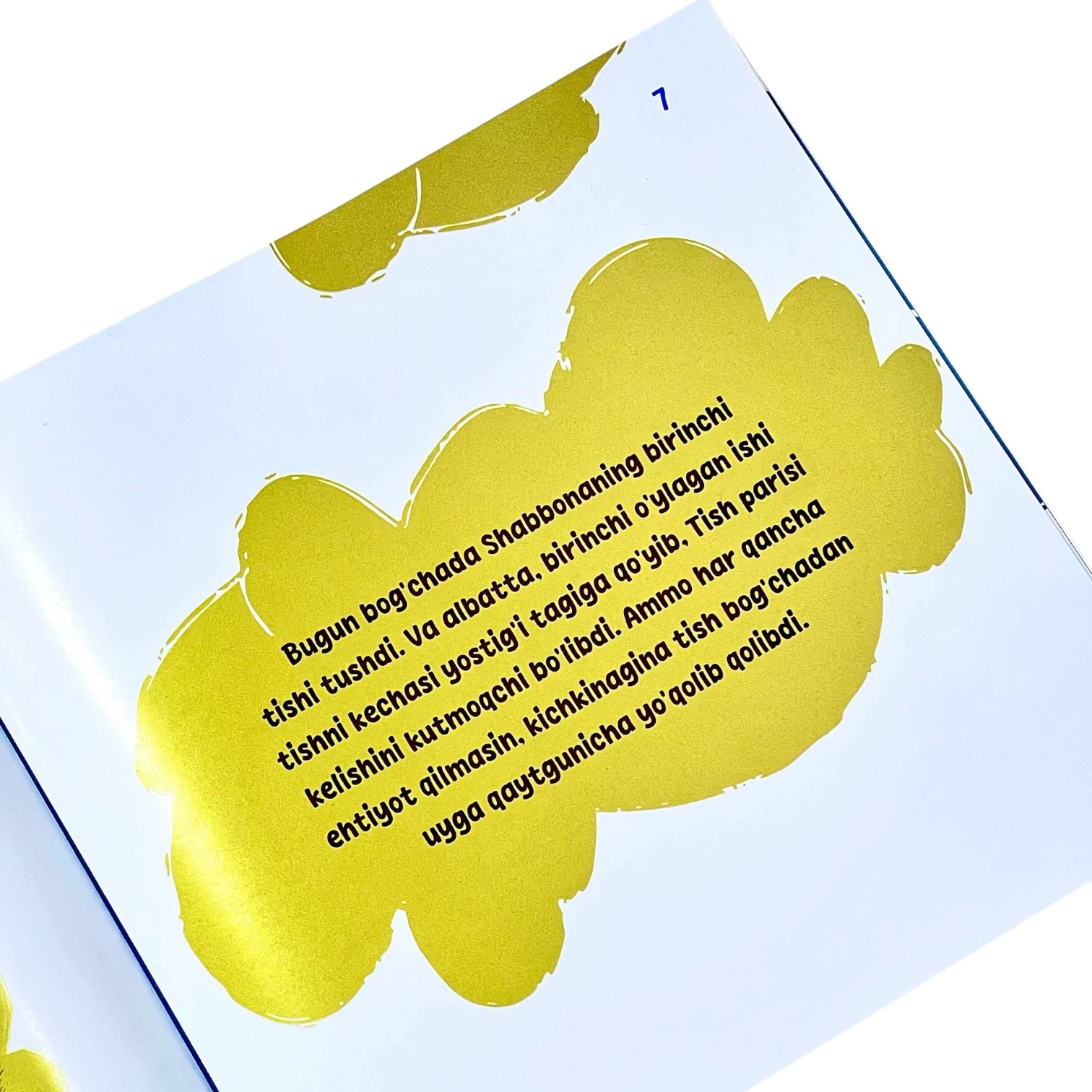 Замира Бешимова: Шаббона ва сеҳрли мўйқалам: Тишлар салтанати в Узбекистане