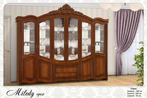 Мебель для гостиной "MILEDY орех" купить
