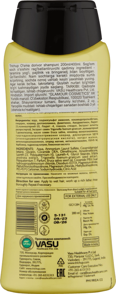 Trichup Herbal Shampoo - USMA 200 ml shampuni O'zbekistonda