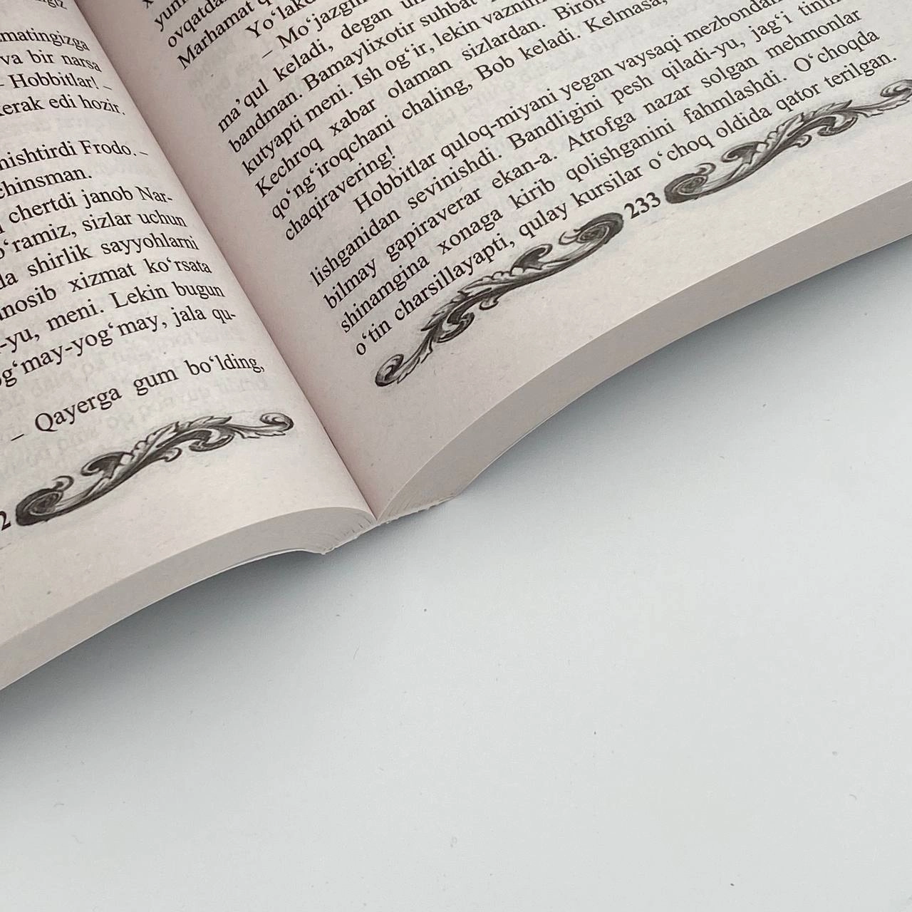 Жон Роналд Руел Толкин: Узуклар ҳукмдори. Узуклар биродарлиги в Узбекистане