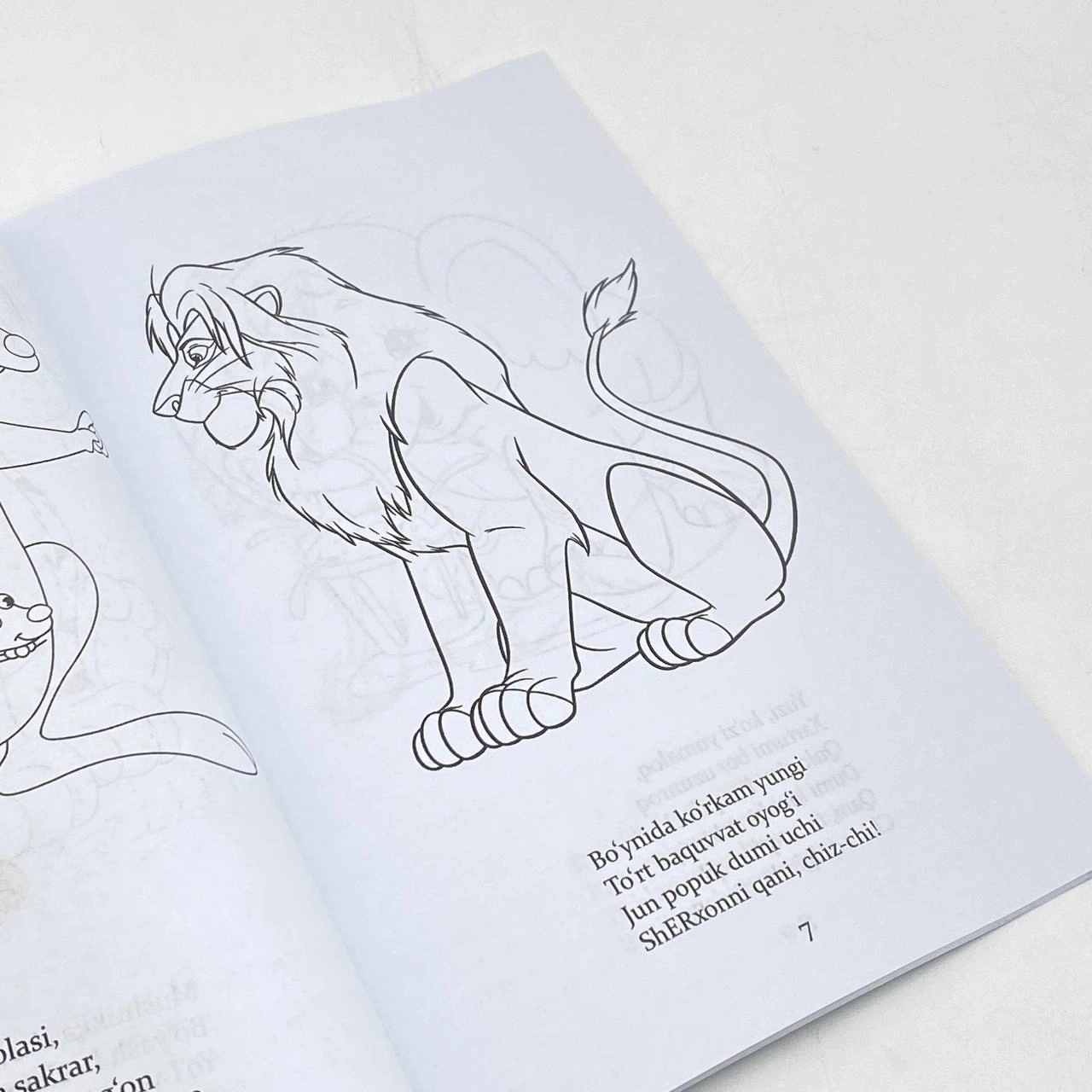 Тозагул Жуманова: Чизамиз, бўяймиз, шеърларни такрорлаймиз (ўзинг бўя) в Узбекистане