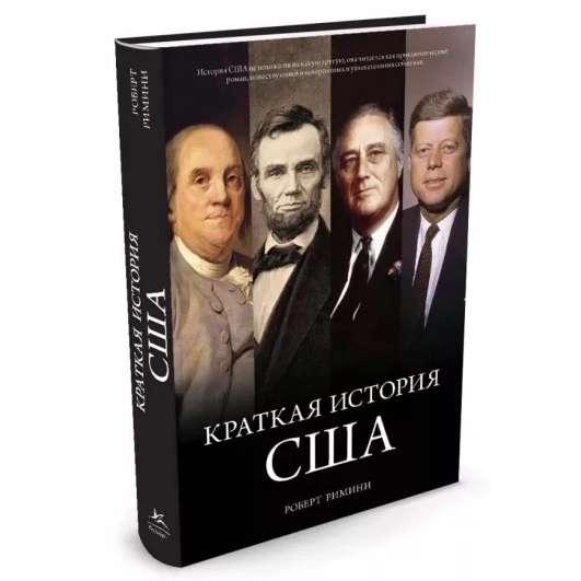 Роберт Римини: Краткая история США sotib olish