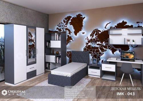 IMK-043 bolalar mebeli sotib olish