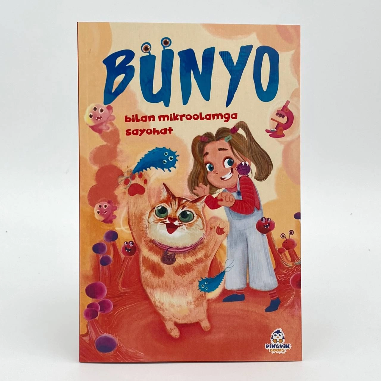 Бунё билан микрооламга саёҳат купить