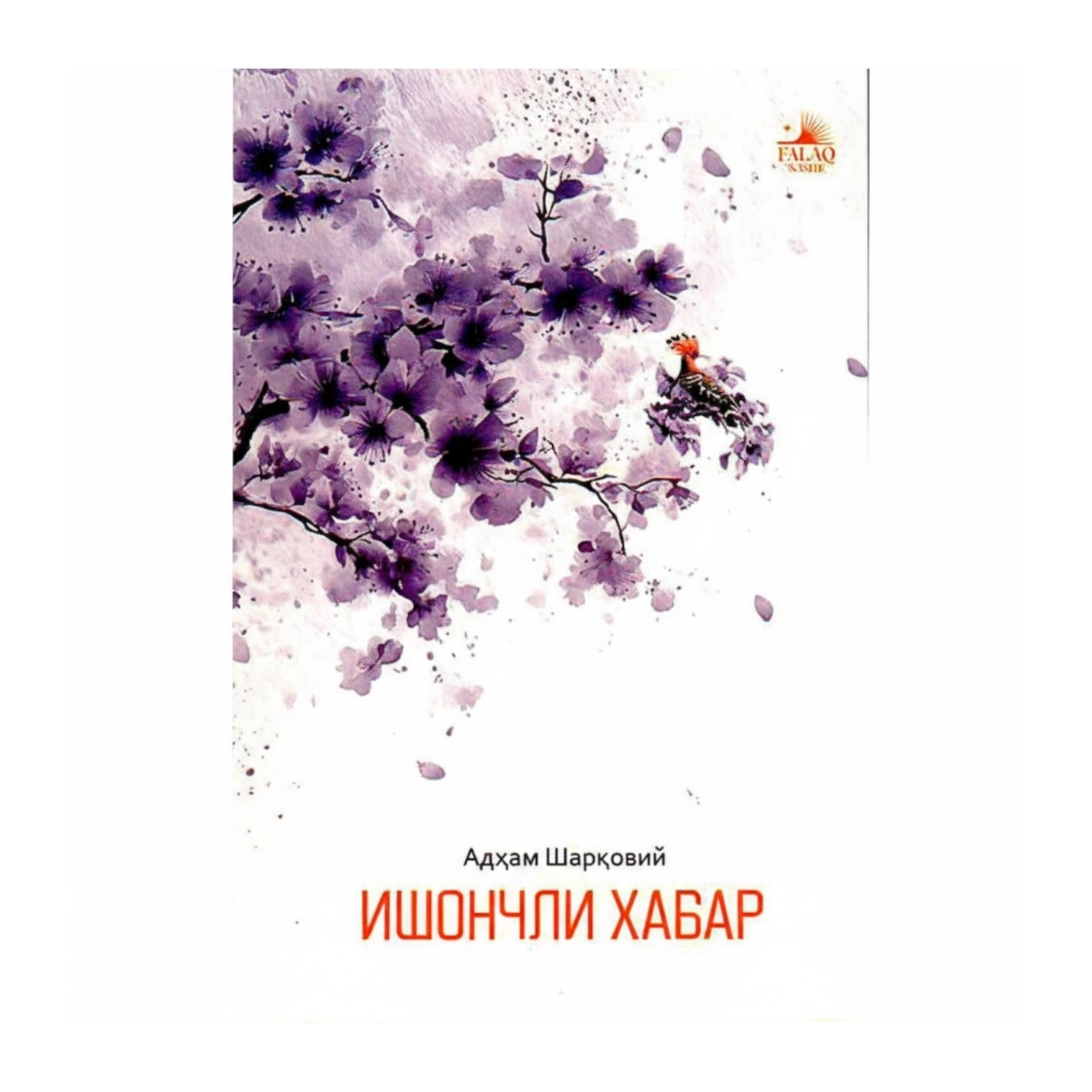 Adham Sharqoviy: Ishonchli xabar sotib olish