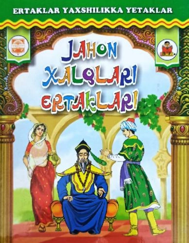 Jahon xalqlari ertaklari (2 kitob) sotib olish