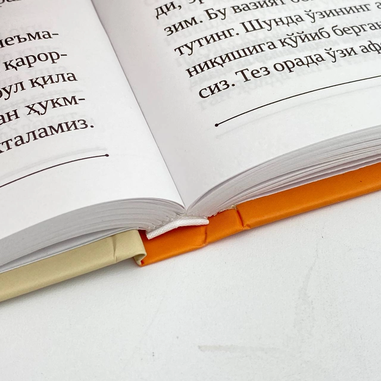 Доктор Оиз Қарний: Ғазабланма - фото №5 Доктор Оиз Қарний: Ғазабланма онлайн