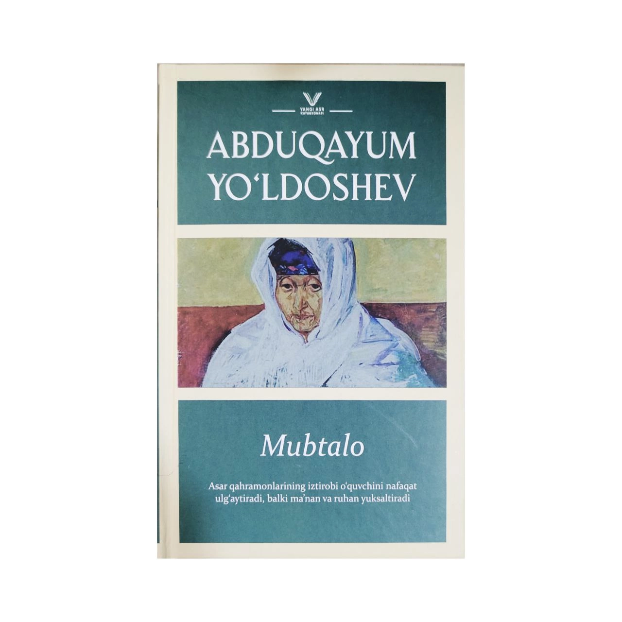 Абдуқаюм Йўлдошев: Мубтало купить