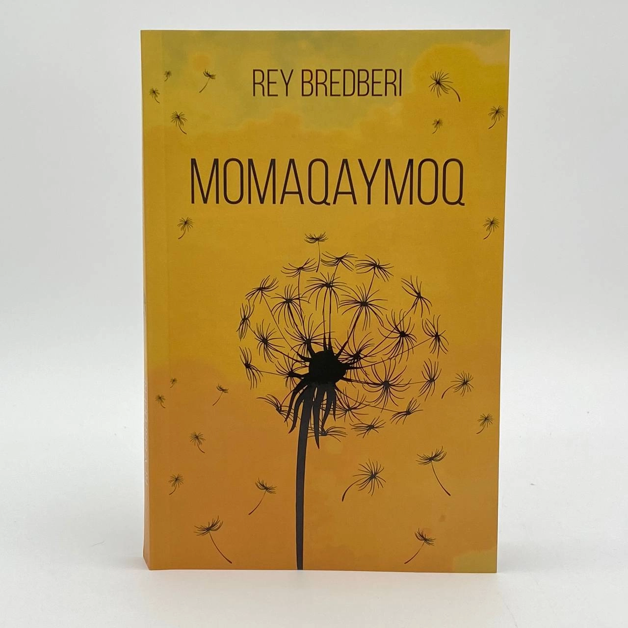 Рэй Брэдбери: Момақаймоқ купить