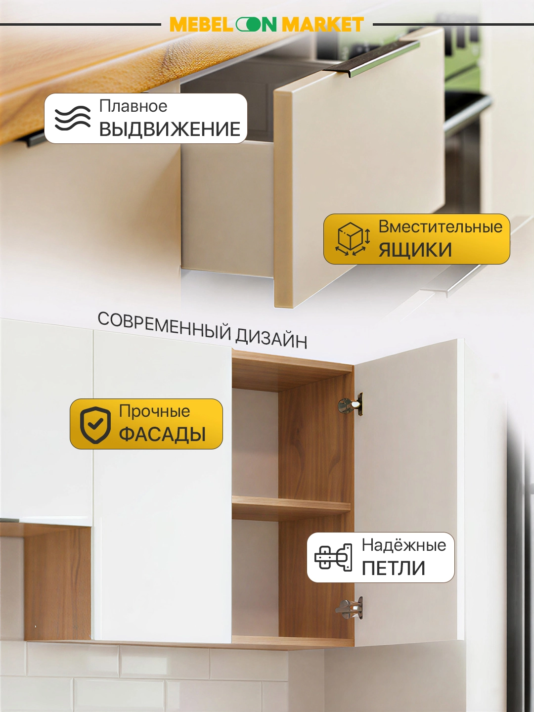 "Royal" oshxona garniturasi, 2.4 m onlayn