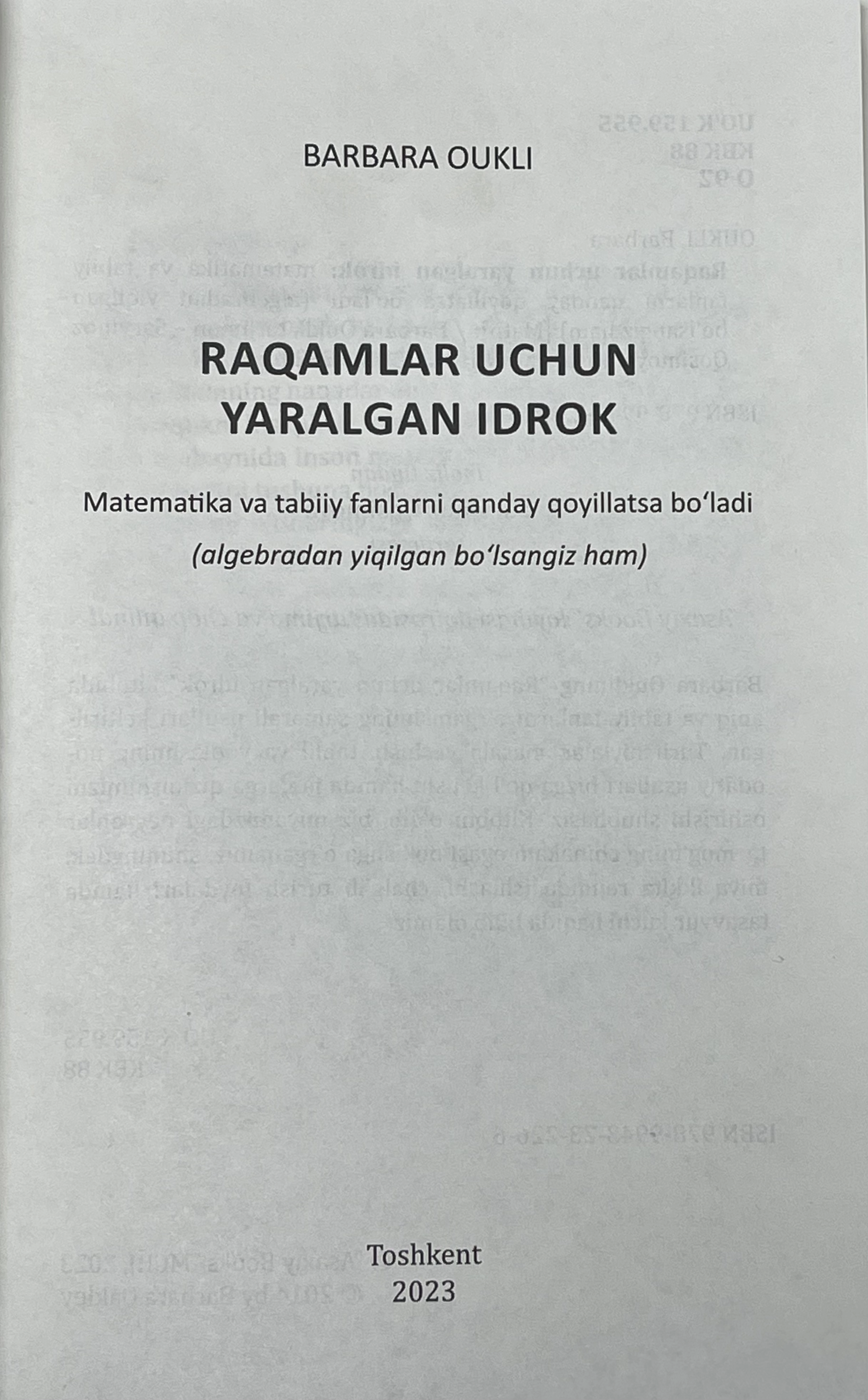 Barbara Oukli: Raqamlar uchun yaralgan idrok. Matematika va tabiiy fanlarni qanday qoyillatsa bo'ladi - rasm №5 Barbara Oukli: Raqamlar uchun yaralgan idrok. Matematika va tabiiy fanlarni qanday qoyillatsa bo'ladi onlayn