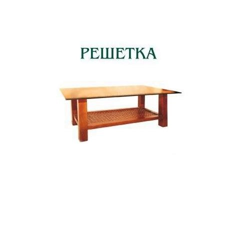 журнальный стол РEШEТКА купить