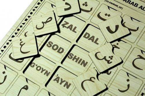 Smart Muslim - arab alifbosi narxi