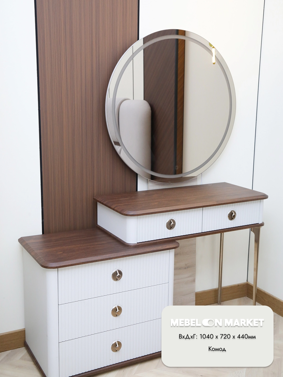 Belajio 6D yotoq garniturasi bo'lib to'lash