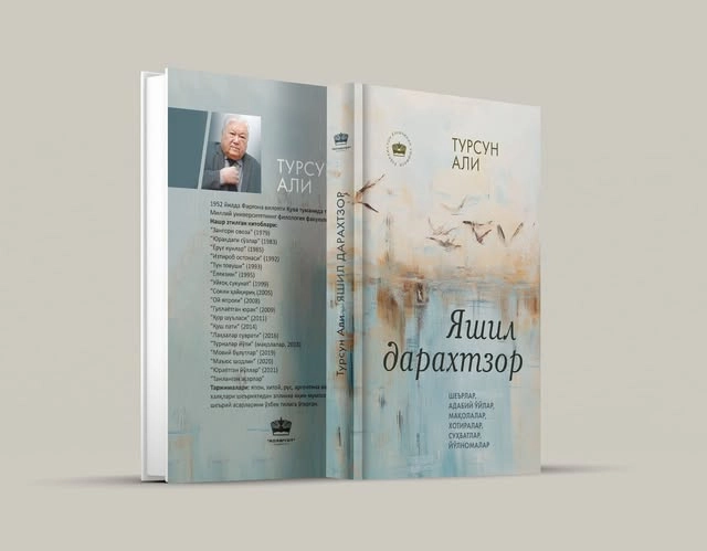Tursun Ali: Yashil daraxtzor sotib olish