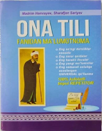 Madrin Hamrayev, Sharafjon Sariyev: Ona tili fanidan malumotnoma sotib olish