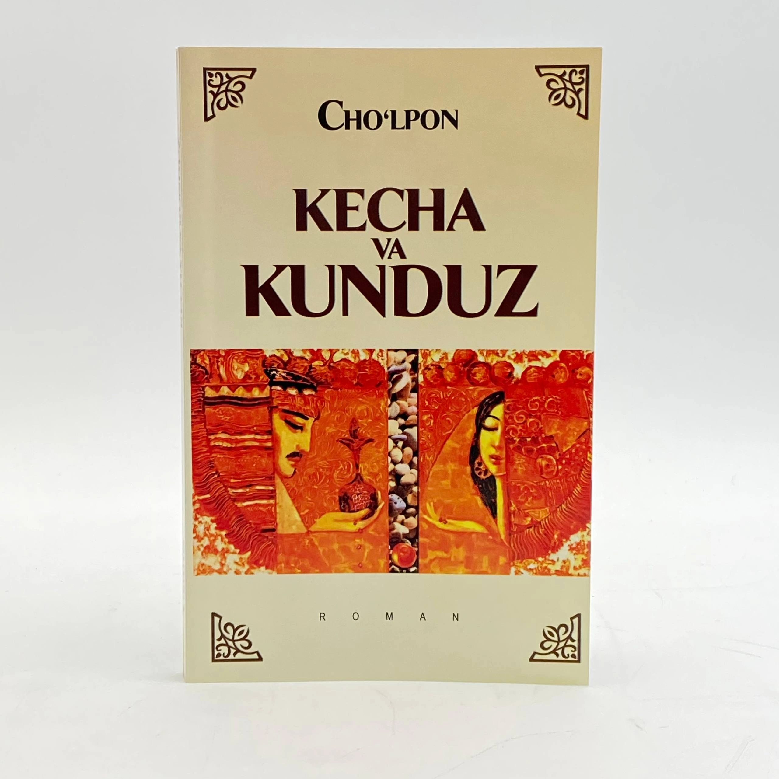 Cho&lsquo;lpon: Kecha va Kunduz (Ziyo nashr) sotib olish