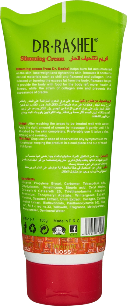 КРЕМ ДЛЯ ПОХУДЕНИЯ SLIM LINE HOT WITH CHILI 150ML недорого