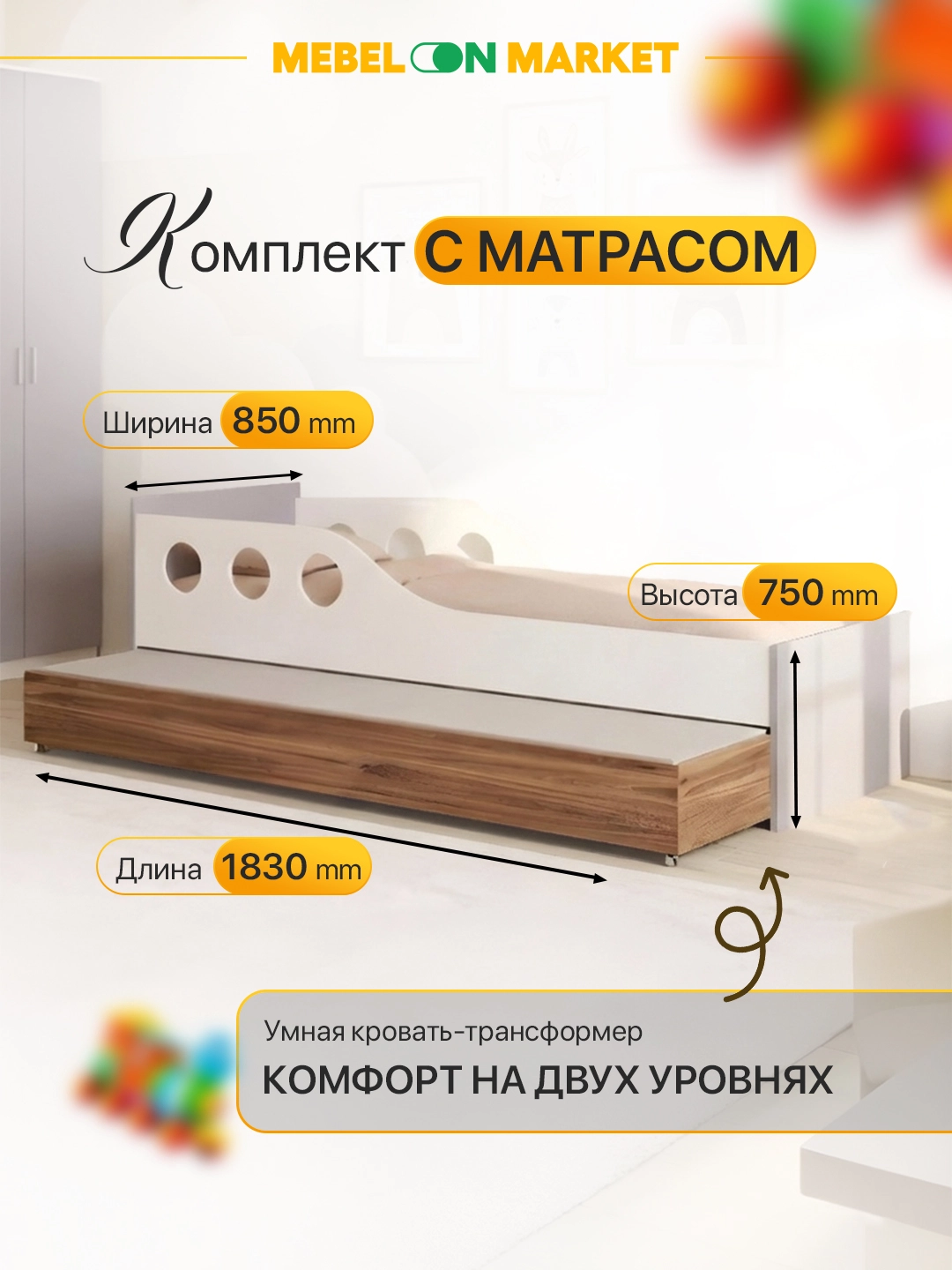 "Nemo" bolalar yotoq garniturasi onlayn