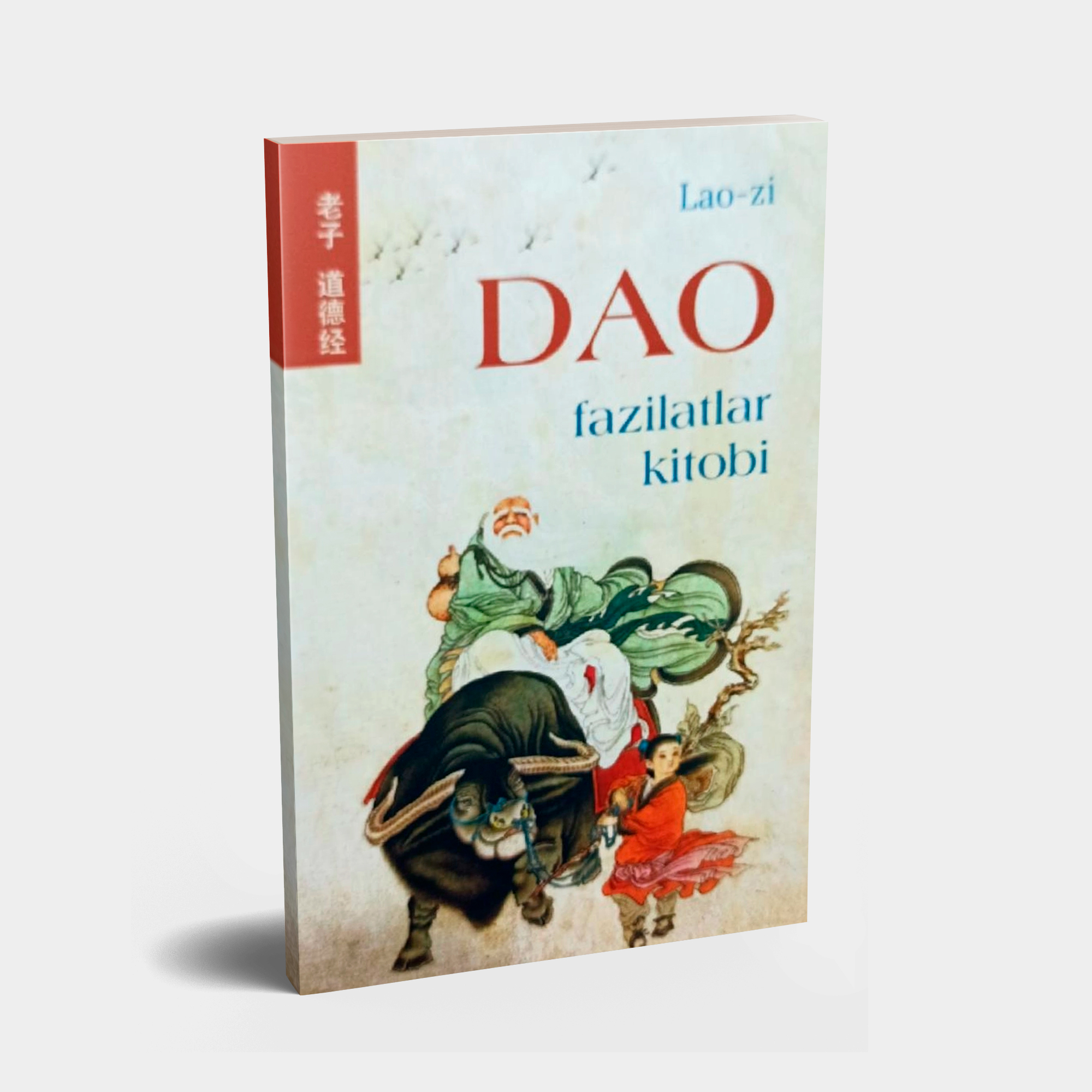 Лао-Зи: Дао фазилатлар китоби купить