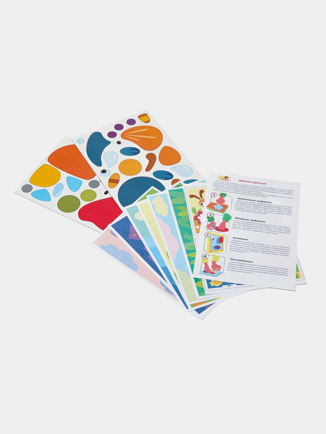 Konstruktor-o&lsquo;yin Chudo-trafaretlar "Fantazyorlar maktabi O'zbekistonda