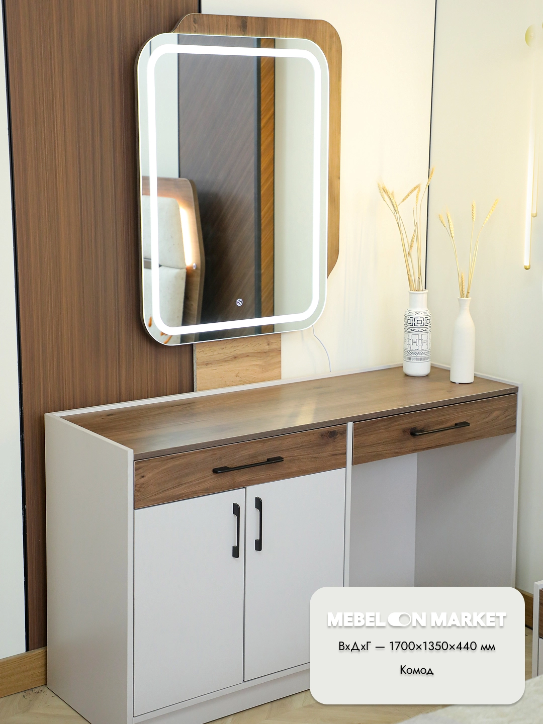 Verono 6D yotoq garniturasi narxi