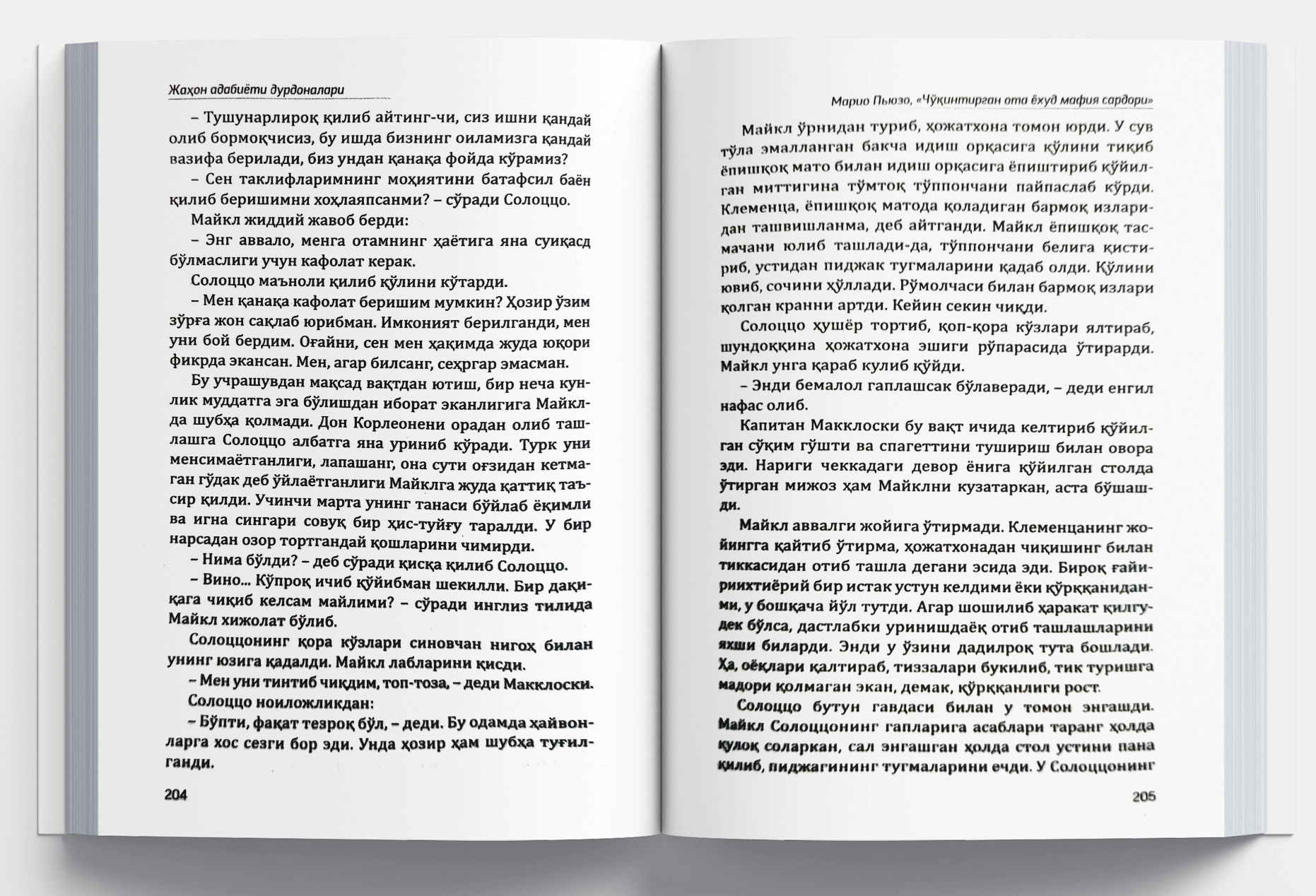 Mario Pyuzo: Cho‘qintirgan ota yohud mafiya sardori yetkazib berish