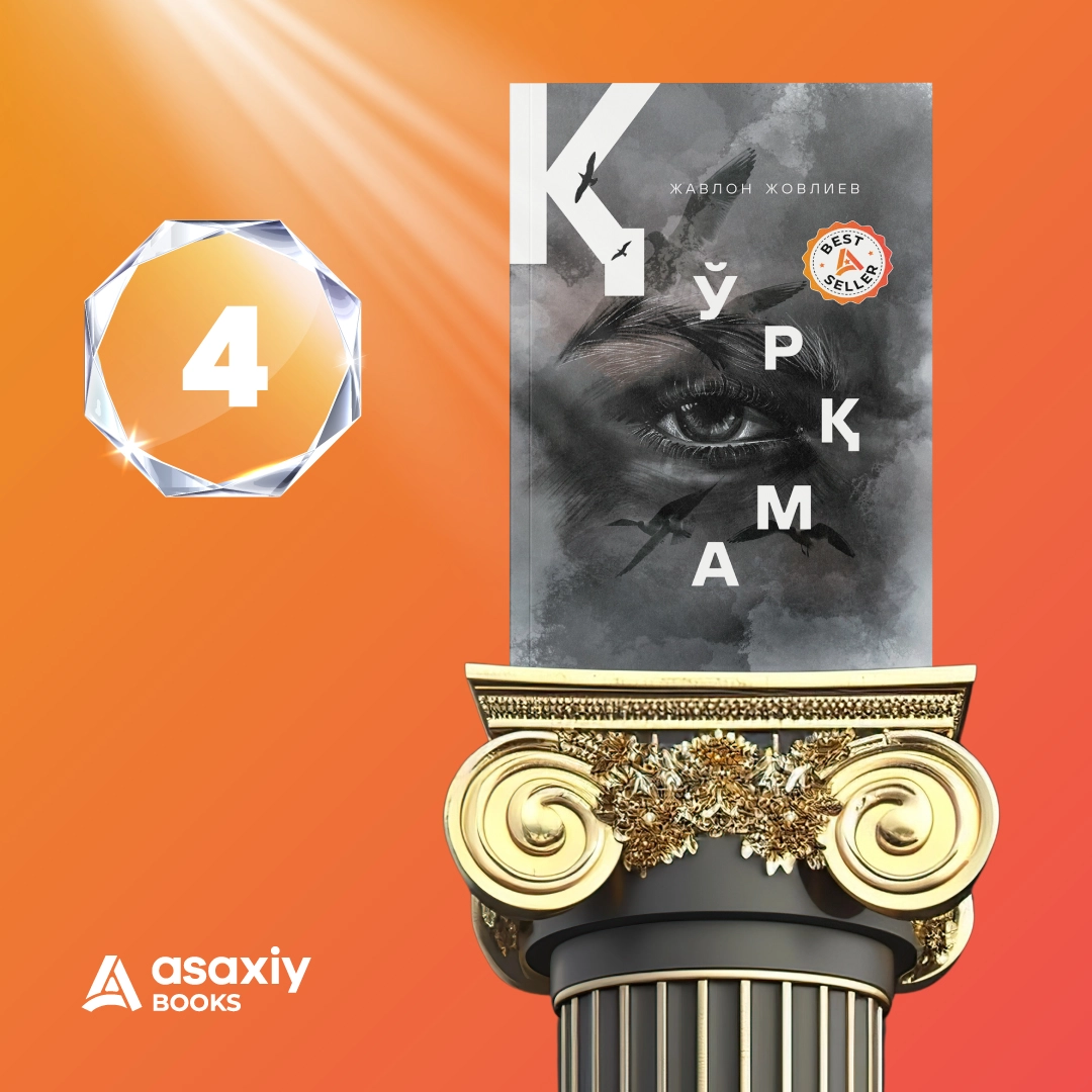 Javlon Jovliyev: Qo‘rqma sotib olish