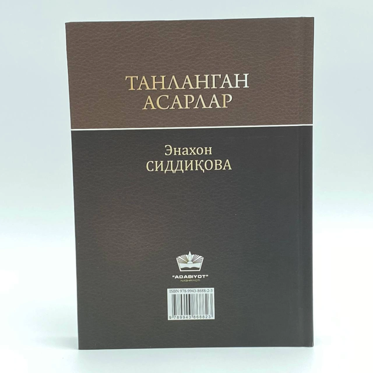 Enaxon Siddiqova: Tanlangan asarlar bo'lib to'lash