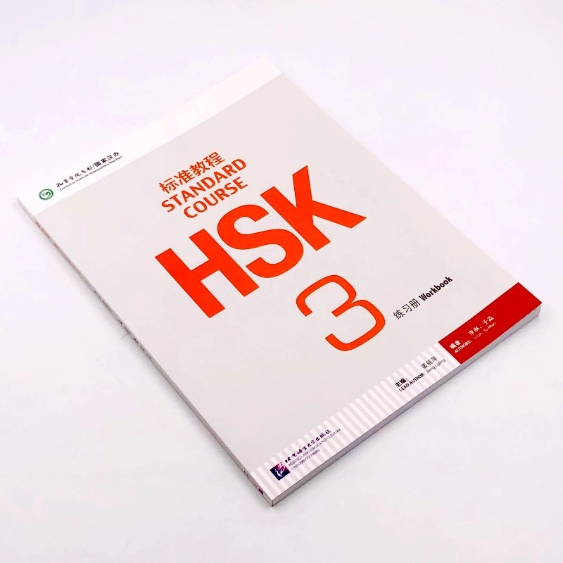 HSK Standard Course 3 Student Book + Workbook недорого