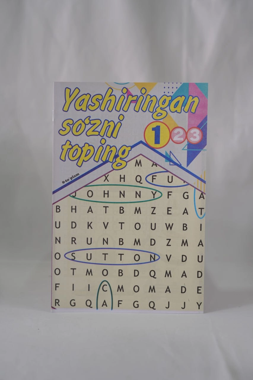 Топ ва бўя, Еч ва бўя тўпламлари (20 хил) рассрочка
