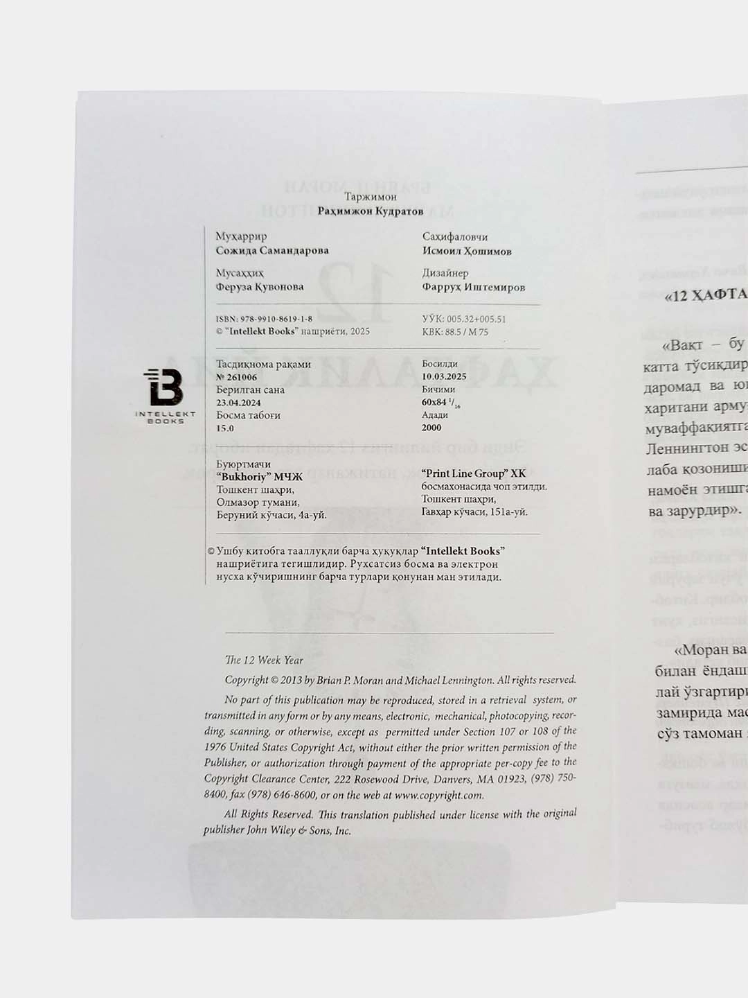 Brayan P. Moran, Maykl Lennington: 12 haftalik yil O'zbekistonda