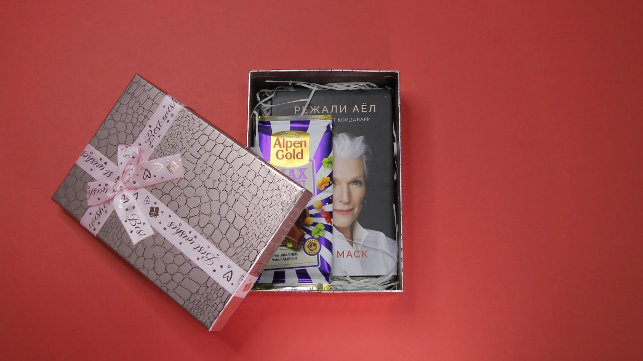 Совға учун тўплам. Ажойиб нарх ва етказиб бериш бепул. (199.000, Ажойиб шоколад, Совғабоп қути) недорого