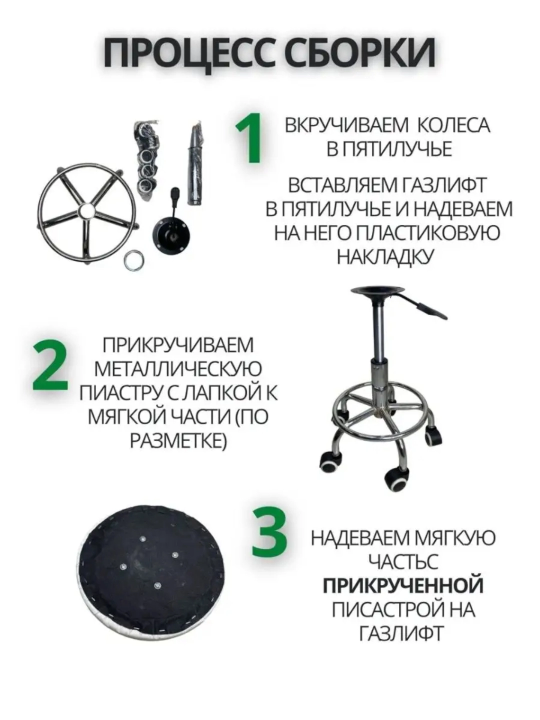 Usta Billi kursisi, 360&deg; g&lsquo;ildirakli sozlanadigan stul, salon uchun usta kreslosi arzon