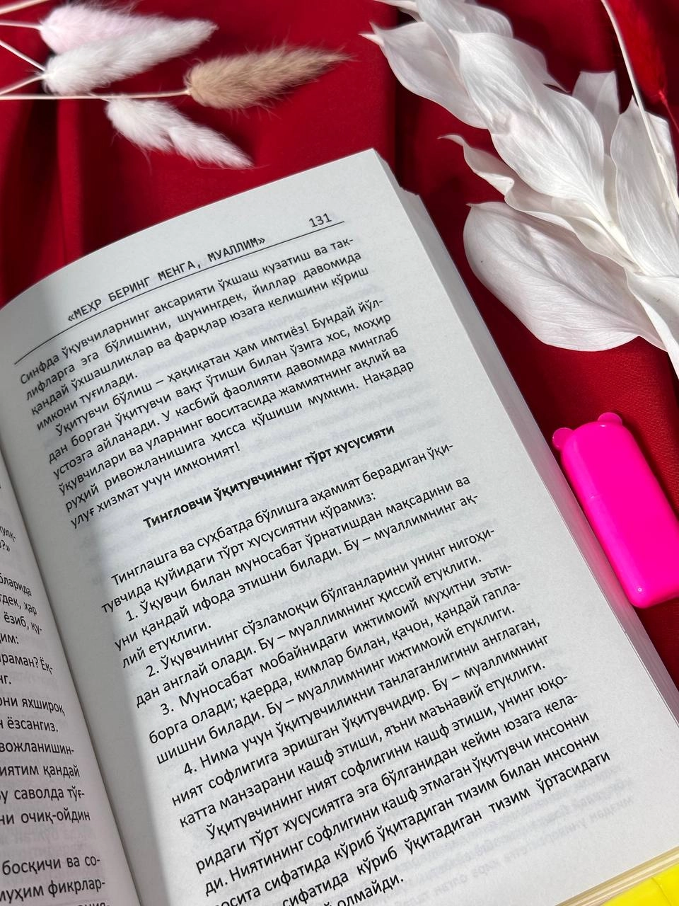 Dog'an Jujelo'g'lu: Mehr bering menga, muallim bo'lib to'lash