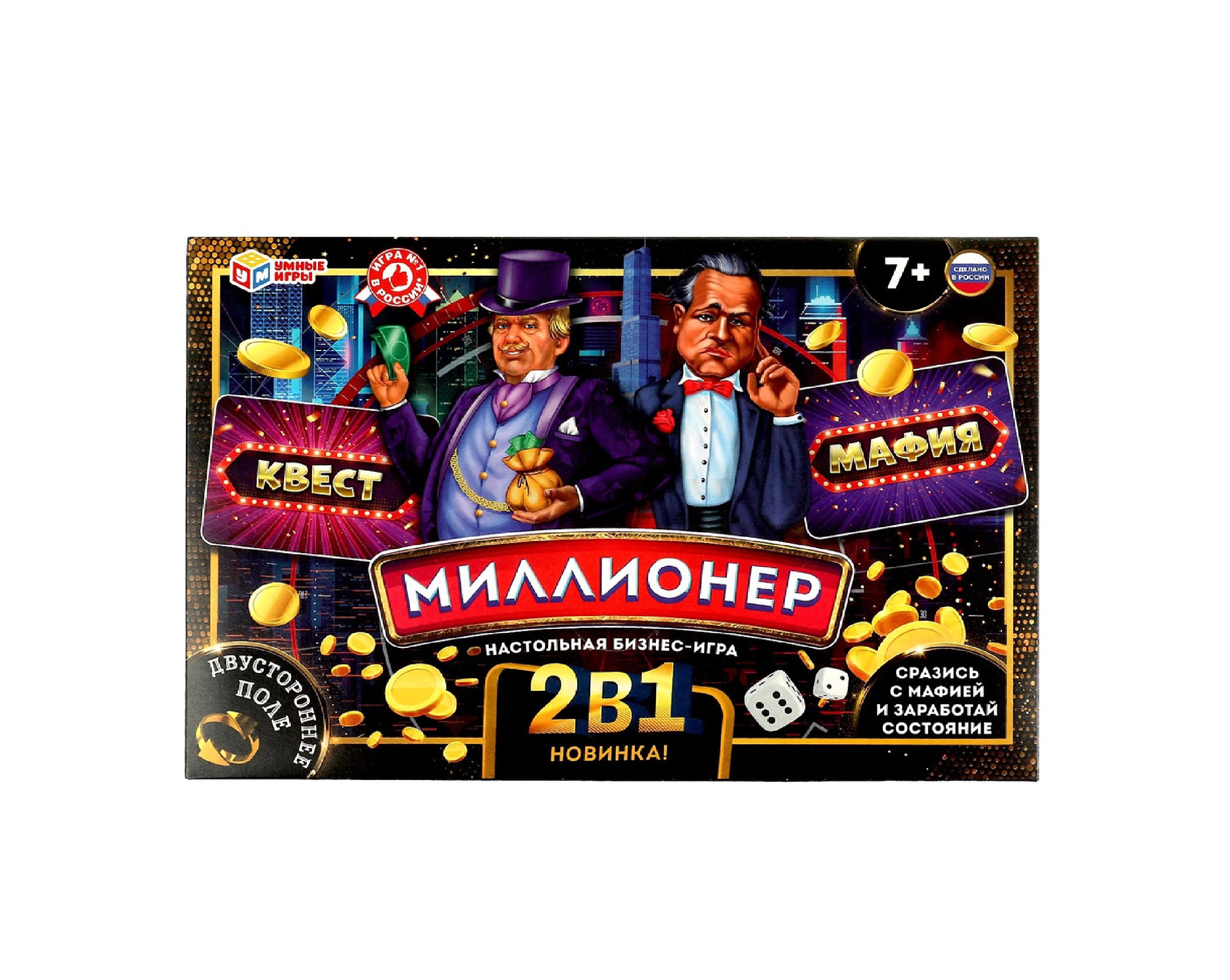 Монополия: Мафия 2в1 новинка! sotib olish